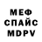 Амфетамин VHQ Jacob Laird