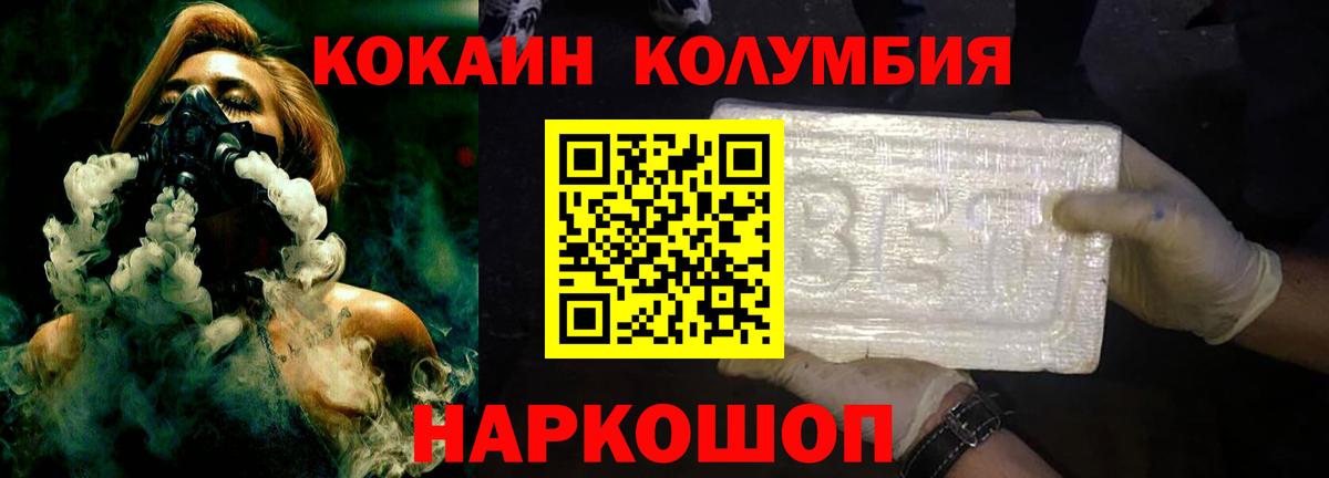 Cocaine Эквадор  КОКАИН 98%  Cocaine  Ханты-Мансийск 