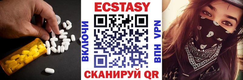 купить наркотик  ОМГ ОМГ зеркало  Ecstasy круглые  Ханты-Мансийск 
