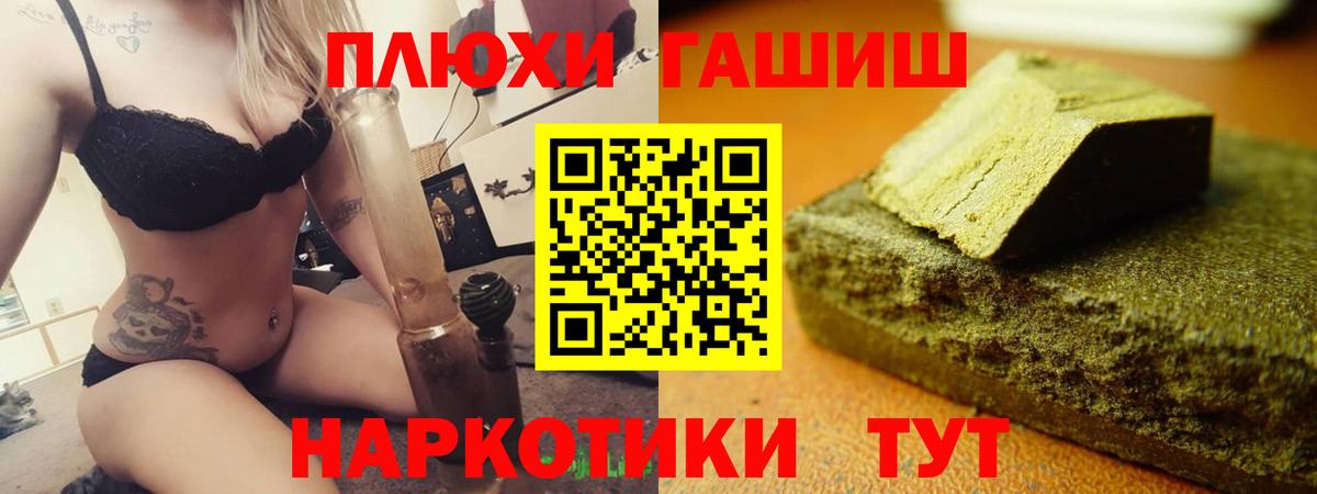 Гашиш Изолятор Ханты-Мансийск