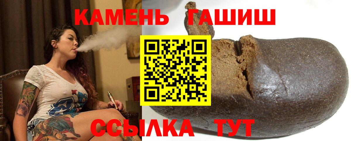 НБОМе  Ханты-Мансийск  Купить наркотик  МЕФ кристаллы  MDMA  Вход с VPN  LSD-25  ГАШИШ  Конопля 