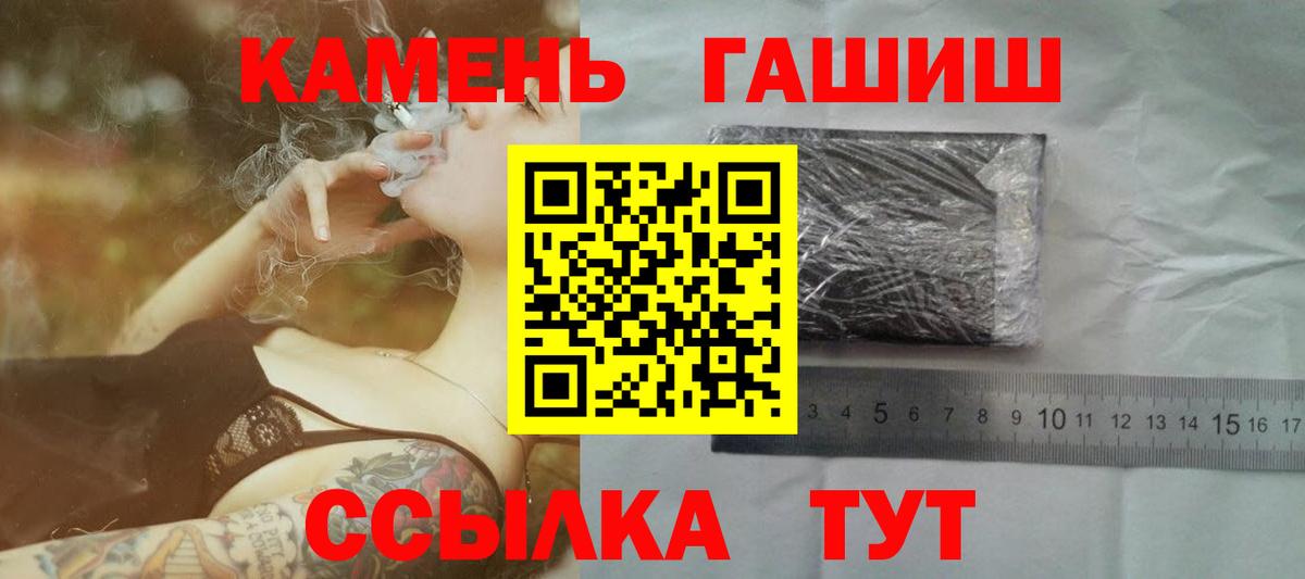 ГАШ Ice-O-Lator  ГАШ Cannabis  ГАШ  Ханты-Мансийск 