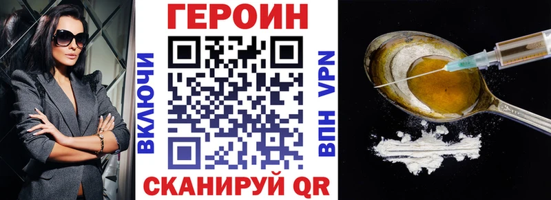 Героин герыч  Ханты-Мансийск 