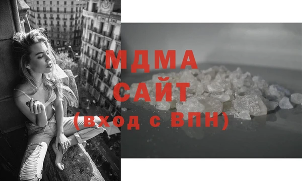 дистиллят марихуана Магас