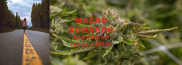 дистиллят марихуана Магас
