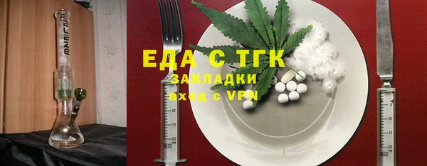 прущие грибы Майский