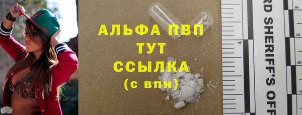 дистиллят марихуана Магас
