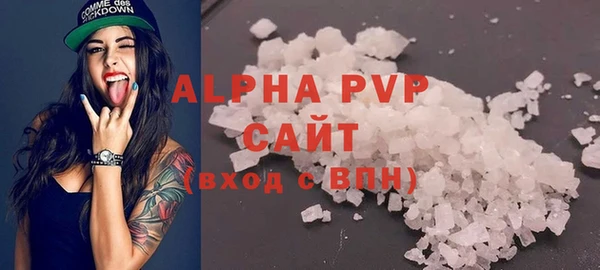 прущие грибы Майский
