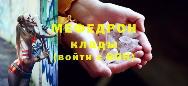 дистиллят марихуана Магас