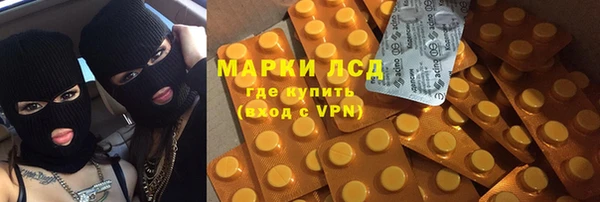 дистиллят марихуана Магас