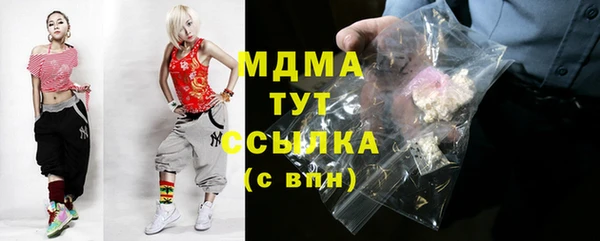 COCAINE Ачинск