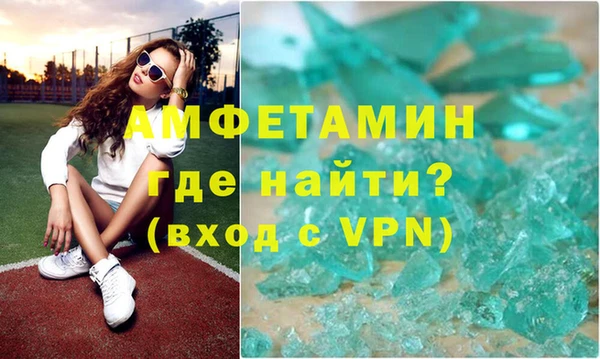 прущие грибы Майский