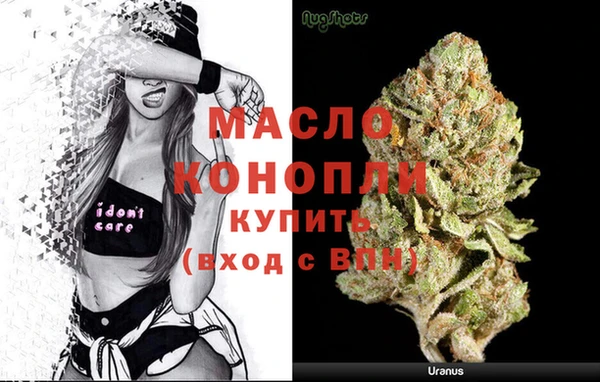 дистиллят марихуана Магас
