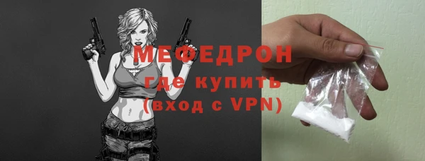 дистиллят марихуана Магас