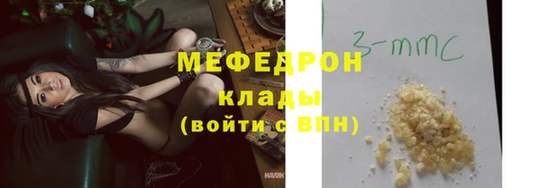 дистиллят марихуана Магас