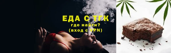 дистиллят марихуана Магас