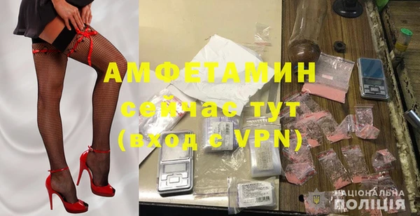амф Магадан