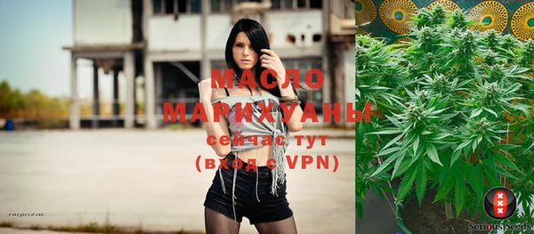 дистиллят марихуана Магас