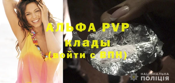 дистиллят марихуана Магас