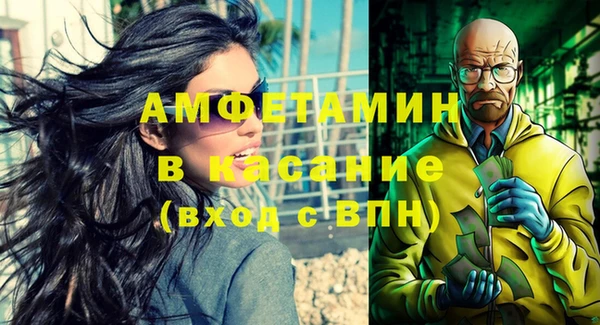дистиллят марихуана Магас