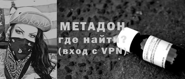 дистиллят марихуана Магас