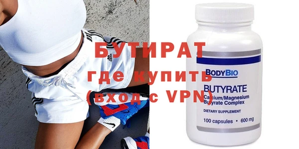 COCAINE Ачинск