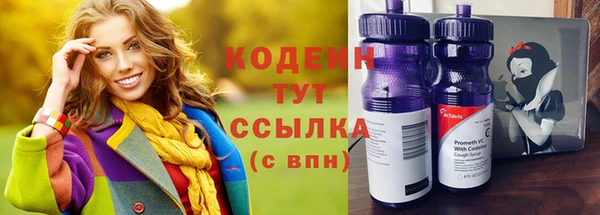 альфа пвп Бердск