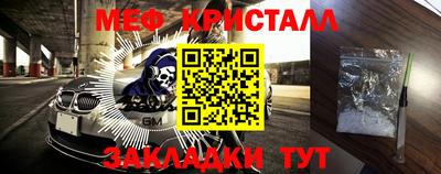 каннабис Камышлов