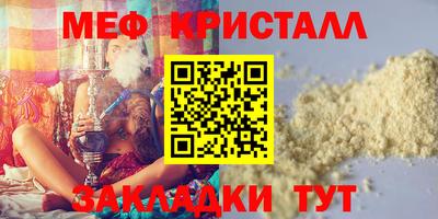 дмт Кандалакша