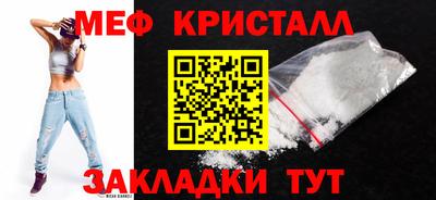 каннабис Камышлов