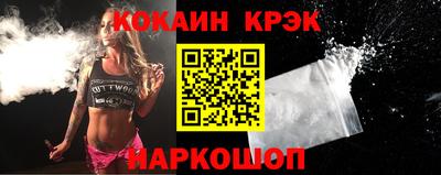 ГАЛЛЮЦИНОГЕННЫЕ ГРИБЫ Апшеронск