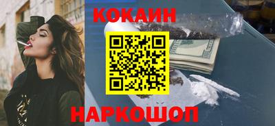 каннабис Камышлов