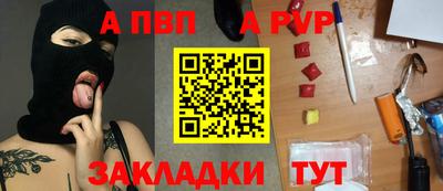 jwh Апрелевка