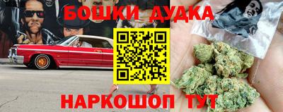 трава Аргун