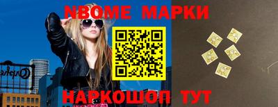 jwh Апрелевка