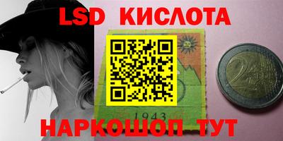 дмт Кандалакша