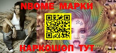 трава Аргун