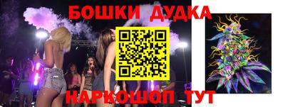 каннабис Камышлов