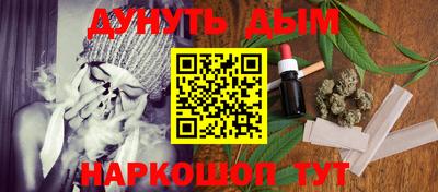 ГАЛЛЮЦИНОГЕННЫЕ ГРИБЫ Апшеронск