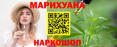 каннабис Камышлов