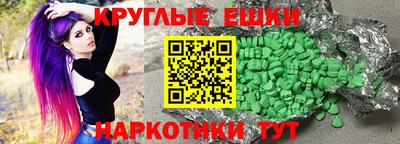 ГАЛЛЮЦИНОГЕННЫЕ ГРИБЫ Апшеронск