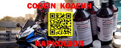 трава Аргун