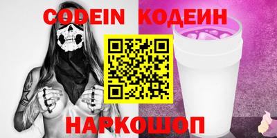 каннабис Камышлов