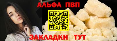 каннабис Камышлов