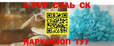 каннабис Камышлов