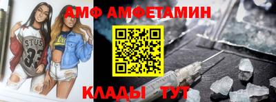 дмт Кандалакша