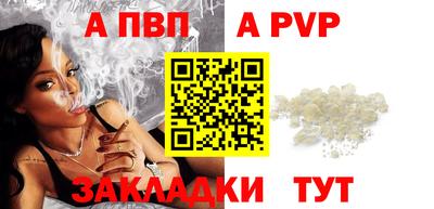 дмт Кандалакша