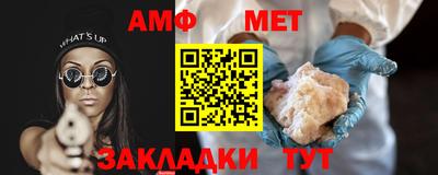 дмт Кандалакша