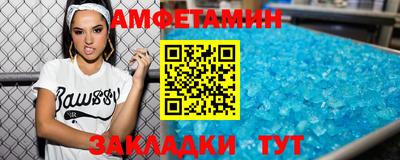 амф Канаш