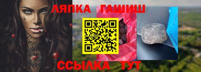 трава Аргун